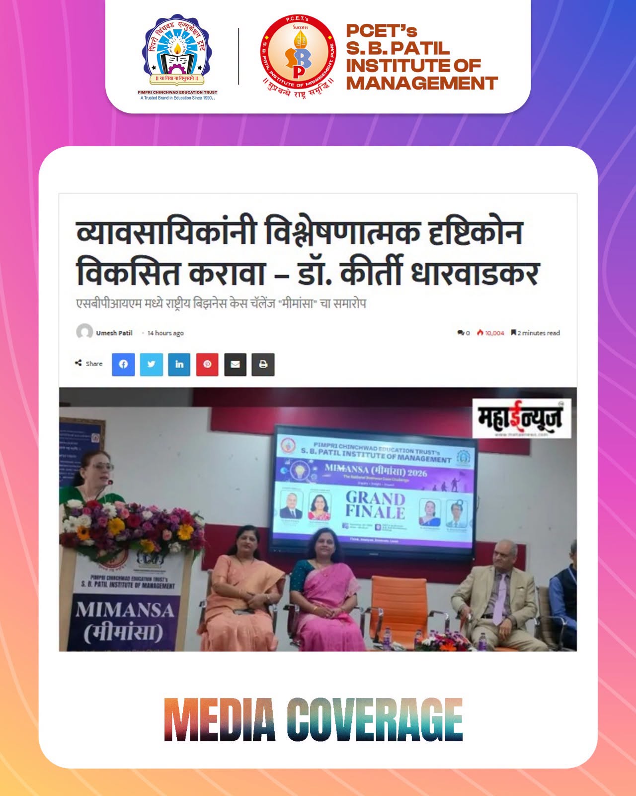PCET-PCU