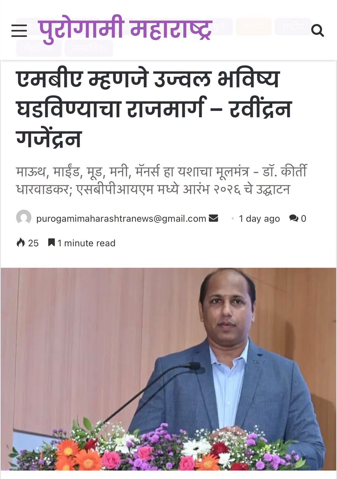 PCET-PCU