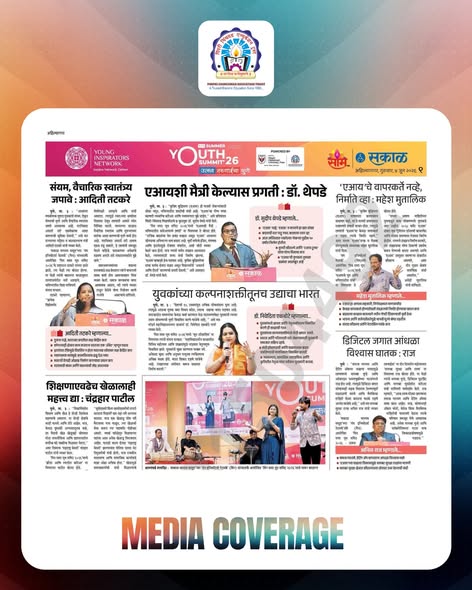 PCET-PCU
